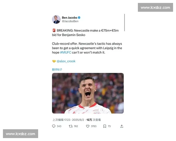 5000 万镑!纽卡敲定巴黎前锋拉莫斯,沙特资本再掀英超风暴 5000 万镑!纽卡敲定巴黎前锋拉莫斯,沙特资本再掀英超风暴